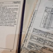 na ratunek zabytkom techniki wojskowej 14